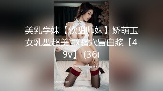 云盘高质泄密，辽宁某校高颜值大奶白皙露脸美女与体校健硕男友宾馆开房激情性爱尖叫不断，美女疑似堕过胎，乳晕又黑又大