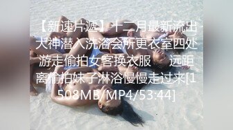 【精品泄密】爱笑的女孩给男友口交被颜射，后入蜜桃臀爽极了【MP4/111MB】