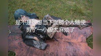 和幼师人妻偷情