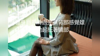 科技楼蹲守 白衣长发美女 饱满的馒头穴