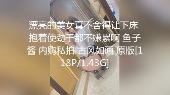 中医调理会所SPA 白皙妹子带美腿表妹来做调理 趁机掏出大鸡吧插入按摩