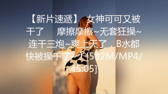 [MP4/ 1.05G]&nbsp;&nbsp;共享女优来了新人，无套双飞，后入深入虎穴，操出白浆内射，再用电钻炮机道具自慰