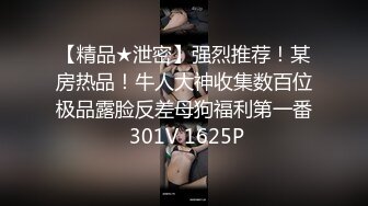 ❤️❤️推荐！第一嫩穴【诸葛/马里布】尺度飞升！狂扣嫩穴喷水~②