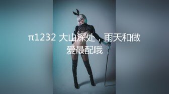 [MP4]超顶校花极下海美少女▌小敏儿▌萝莉嫩妹肉体还债 明媚眼眸顶撞蜜穴