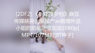 【新片速遞】 ❤️❤️清纯甜美尤物美少女，大黑牛玩弄骚，塞着跳蛋双管齐下，爽的扭动身体，表情一脸享受，拉扯跳蛋特写[1G/MP4/01:05:01]