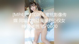 [MP4/ 234M] 极品身材美乳网红仙仙桃新年首发-暗黑兔吊带袜 极品魅惑黑长裙 速插粉穴 高潮狂喷