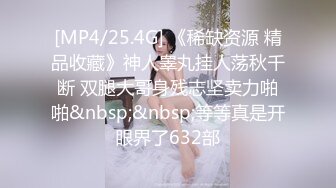 [MP4/1.9G] 《精品❤️泄密》流出反差女友良家人妻少妇 基本都有露脸 成熟女人的大屁股太刺激了9部合集