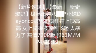 气质短发毛妹女神，性感露奶内衣，桌子上被大屌爆草，后入精油美臀，从下往上视角，进进出出抽插