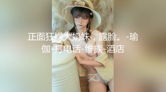 漂亮的財經系美女學妹妩媚撩人喜好騎坐大屌口交技术也不赖