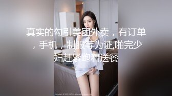 ☀️3P淫乐盛宴☀️清纯性感学妹，平时生活中的傲娇女神，内心渴望被当成妓女一样狠狠羞辱，就是这么淫荡放任