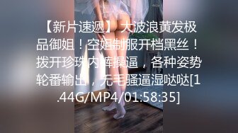 新片速递《龟头进洞》淫乱家庭母女挑逗刺激岳父和女婿一块淫乱4P