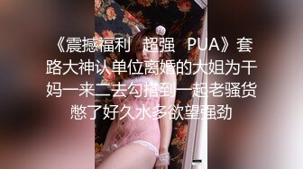 震惊！老婆以单身女的身份谈了个对象居然也有绿帽倾向