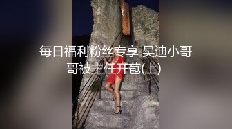 出差时在宾馆里和女同事发生关系