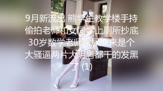 淫荡的小妈情趣装和男友小老公再次内射做爱