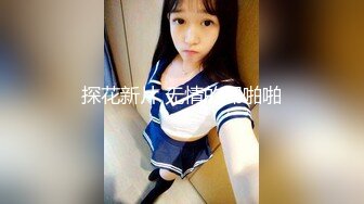 【新片速遞】 熟女大姐 这样进去不行的 我只是让你蹭蹭 我进去一点点 撅着屁屁两人边争吵边不停蹭逼插逼 [664MB/MP4/34:45]