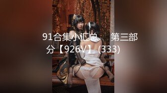 [MP4]麻豆传媒-女神恋爱巴士EP2 表白失败的4P失恋性爱 麻豆女神汇聚