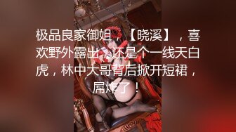 窗前后入瑜伽女友