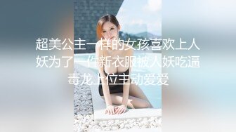 【核弹❤️爆乳女神】91情深叉喔✨ 性奴女大养成记沦为金主肉便器 黑丝巨乳拔屌刺穴 尽情抽插多汁泛浆 奇淫榨射