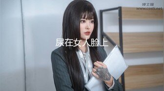 【榨精少女&不良人】高挑长腿萝莉全身粉嫩，挺瘦的但是奶子还挺大像刚发育好，史上最干净的小穴之一，无套内射洗鸳鸯浴