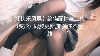 【直男】高中生直男弟弟 被伪娘骗精～