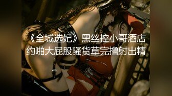 TS】Onlyfans人氣網紅『yoshithunchanok』大尺度福利合集，稀缺資源勁爆收藏～23V高清原版 (5)