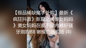 [2DF2] 【二狗探花】极品美乳女神降临，舔穴跳蛋齐上阵，角度刁钻安全不翻车 - soav(2072048-8292312)_evMerge[MP4/186MB][BT种子]