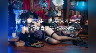 南京01年大胸妹子