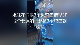 _9-12小杨头星选今夜约啪双马尾学妹，肉嘟嘟很可爱，床上后入感觉很爽