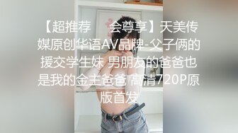 ❤️风骚女大学生❤️大学生兼职家政对着男主人露出骚穴，是你先勾引我的不能怪我操你，口爆无套内射小骚货