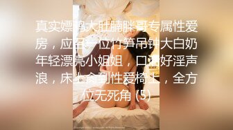 后入骚屁股女友白浆四溢