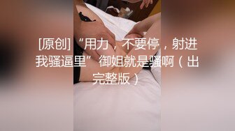 ✿反差骚学妹✿清纯活力少女〖ssrpeach〗高跟鞋性感小妖精翘起小屁屁迎接大肉棒进入 被大鸡巴哥哥站立后入