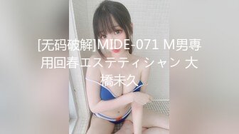 星空传媒XKG-077 仙人跳不成女友反被操