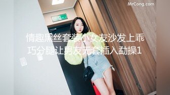 STP31720 天美传媒 TMQ009 屌丝诱惑性感黑丝女主管 白溏