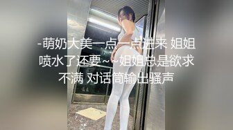 【轰动平台 群交乱操】3男4女7P震撼啪啪『我比糖还甜呢』