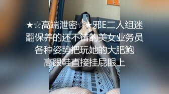 【新片速遞】&nbsp;&nbsp;❤️❤️小虎牙清纯甜美少女，蒙上眼睛被狠狠干，毛毛浓密骚逼，一顿猛怼水很多，骑乘位后入，各种姿势输出[2.04G/MP4/02:57:55]