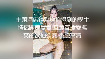 [MP4]長相甜美白衣妹子第二場跪著深喉口交翹屁股摸逼騎乘大力猛操