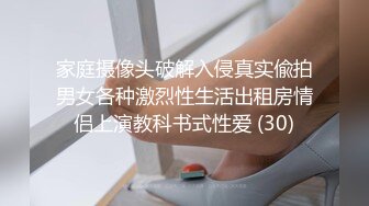 E罩杯嫩模大尺度视频流出 跳蛋玩弄小逼淫水流搞出好几次高潮