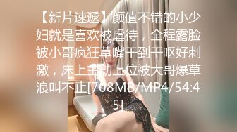 【骑洋马光荣挨洋炮可耻】美国9寸大屌男友和香港长腿嫩模女友疯狂性爱事裹硬J8主动骑上去开操 高清1080P原版