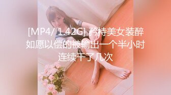 果冻传媒91CM-233名媛千金艳遇记-高梨遥香