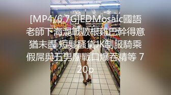 [MP4/ 640M] 新片速递瘦子探花酒店约草20岁高颜值外围嫩妹被大力抽插叫声销魂操完直言腿软没法走路