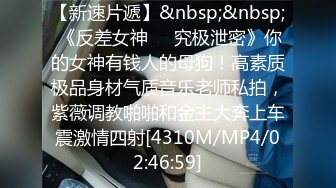 [MP4/1.1G]2024.10.4【安防精品】学生妹午夜醉酒，穿情趣内衣被操，胡言乱语，对白清晰，老公！好猛！老公你给我 ，我给你生娃