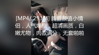 .icu@杨晨晨~后入蜜桃臀嗨翻天_prob4