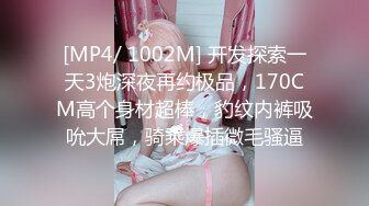 [MP4/ 950M] 极度淫荡骚女3P名场面！两根大屌左右一起舔！操穴插嘴齐开，喜欢射在嘴里，吸吮JB太骚了