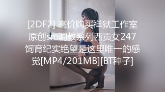 性感花衣美少妇约到酒店服务真好 按摩吸吮鸡巴 她的肉体丰满软软压上去就受不了啪啪大力自己狠狠插入