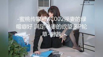 STP20242 【超推荐会尊享】麻豆传媒代理出品无套系列 土豪梭哈赌荷官一晚 爆精内射操黑丝巨乳翘臀女神