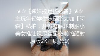 ⚫️⚫️网红瓜爆料！抖音26万粉女神【周大萌】首次真Q实弹流出，与金主口交啪啪女上骑乘呻吟声销魂，嗲叫爸爸操我用力好爽[MP4/1710MB]