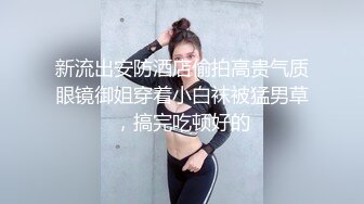 单位女厕偷拍极品凉鞋美女同事 内裤上找啥