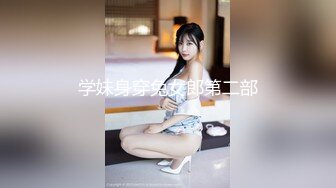 好身材腰细胸大外围少女，牛仔短裤撩起衣服揉奶子，非常耐操往死里干，骑乘站立后入姿势换着猛操