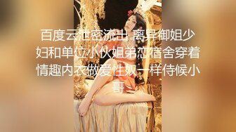 [MP4]花5000大洋约两女技师双飞&nbsp;&nbsp;双女一起翘起屁股&nbsp;&nbsp;隔内裤揉穴磨蹭&nbsp;&nbsp;浴室三人洗澡&nbsp;&nbsp;站立后入两个轮番操