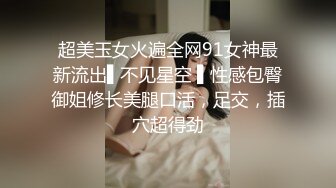 G罩杯顶级尤物女神！好久没播回归！骑乘位操的奶子直晃，舔屌乳交非常骚，假屌爆插无毛小骚逼